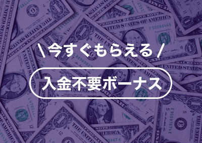 日本のカジノ 日本のカジノ
