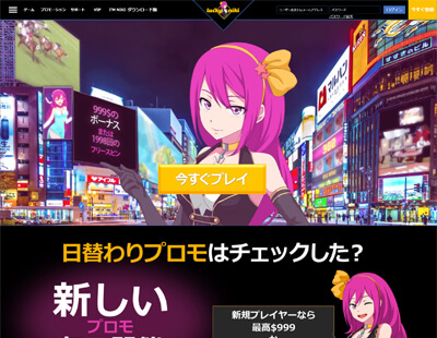ラッキーニッキー