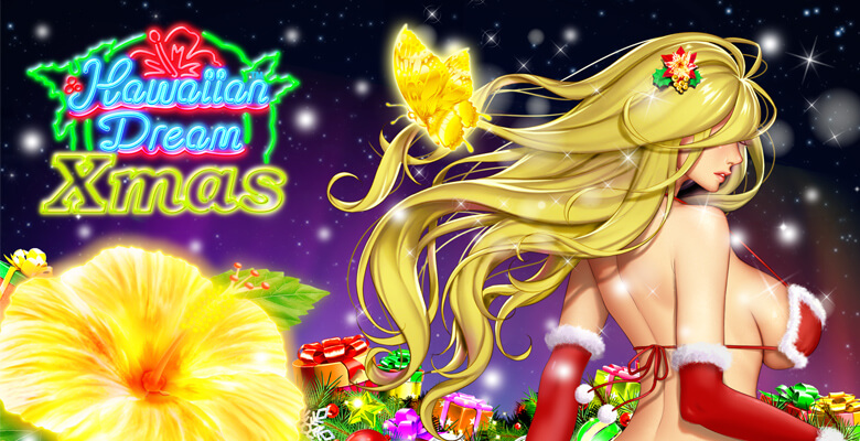 ハワイアンドリームクリスマス