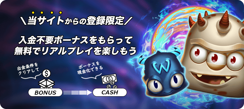 リアクトゥーンズ2入金不要