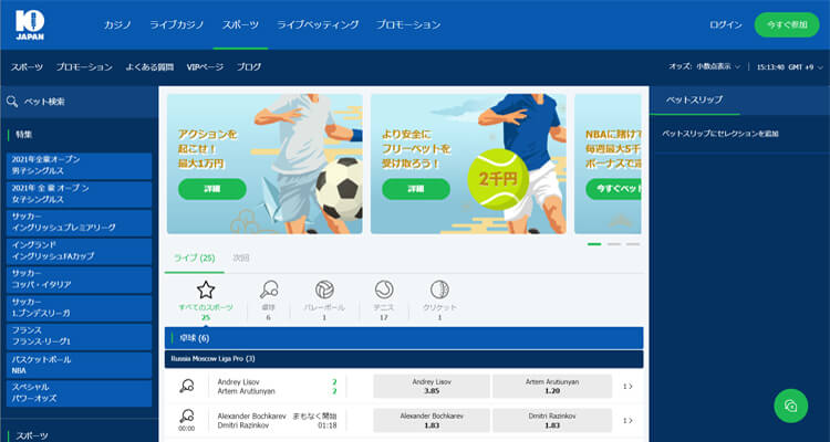 10bet Japan ブックメーカー