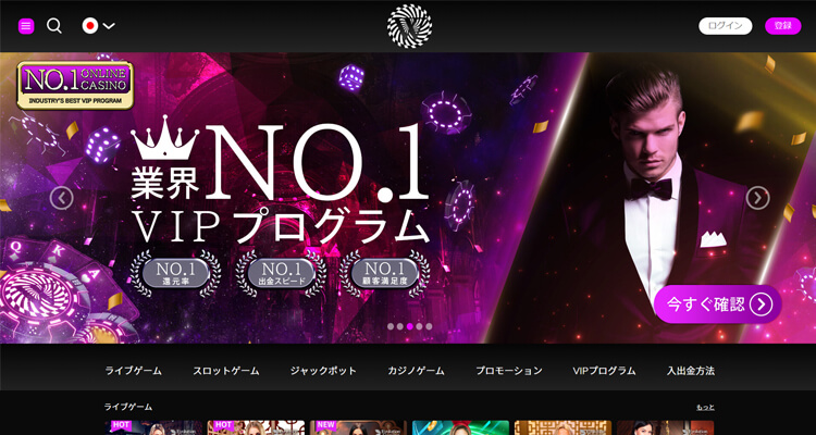 ワンダーカジノTOP