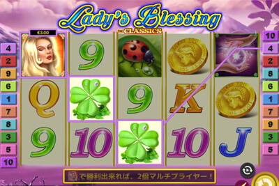 ladysblessing