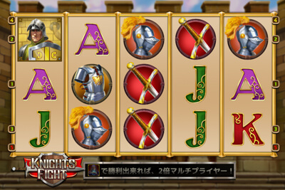 Knight Fight