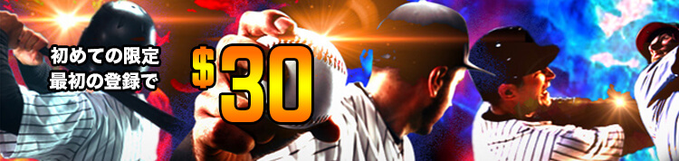 BeeBet 初回入金ボーナス画像