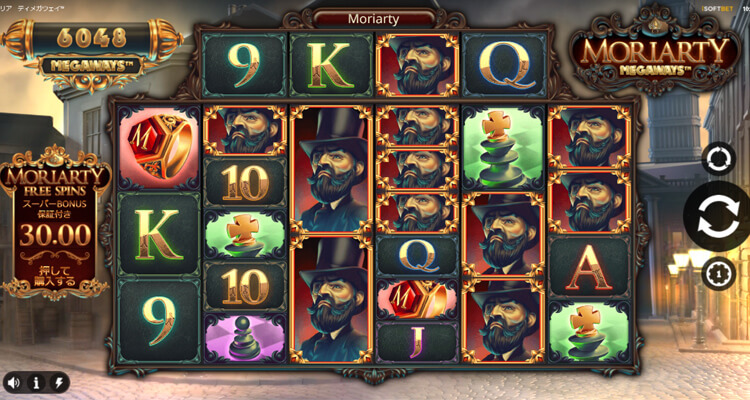 Moriarty Megaways