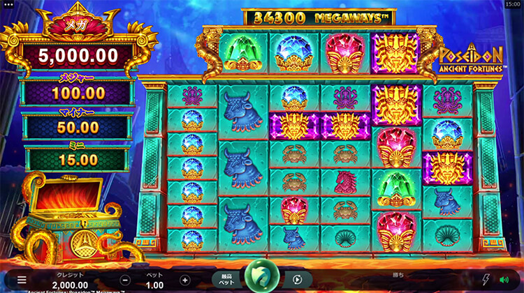 Ancient Fortunes: Poseidon Megaways