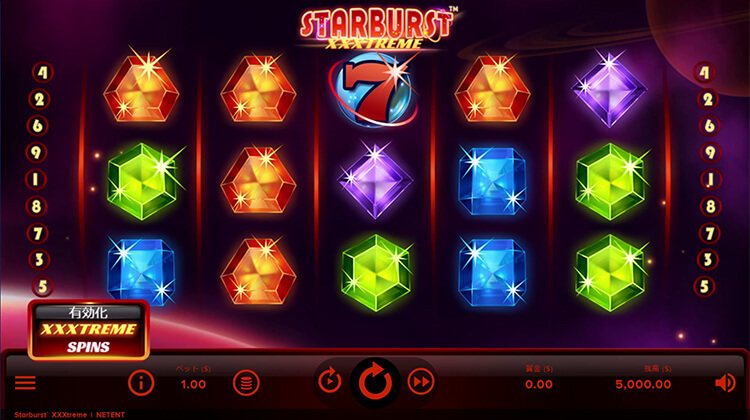 Starburst XXXtreme