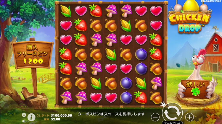 CHICKEN DROP