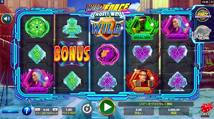 Wild Force Frosty Wins