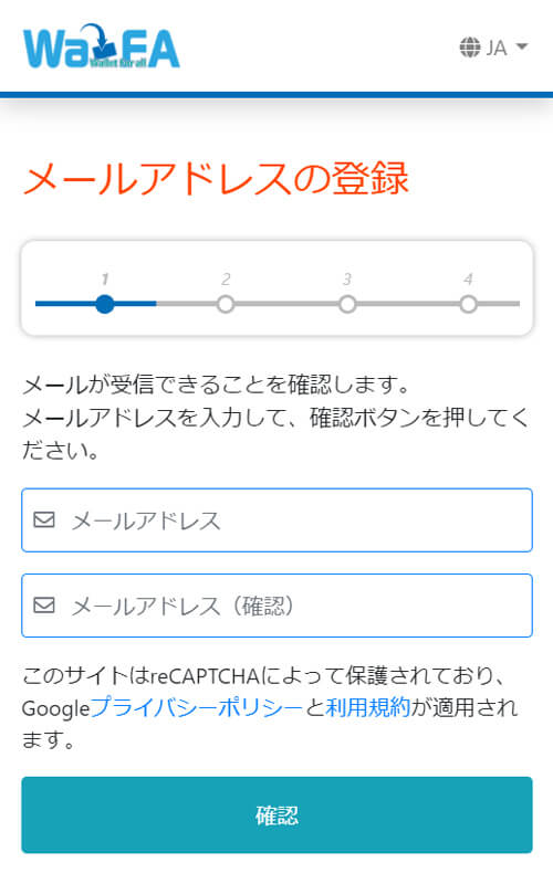 ビーベットで入金する方法