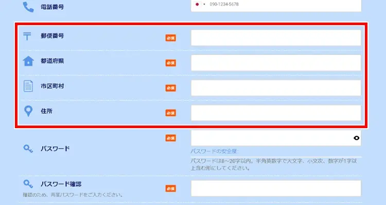 BeeBet登録方法
