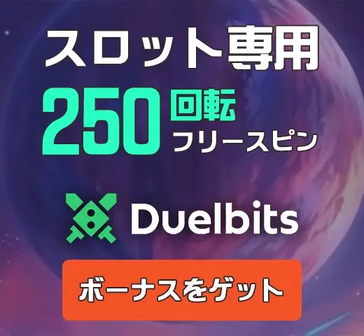 Duelbits