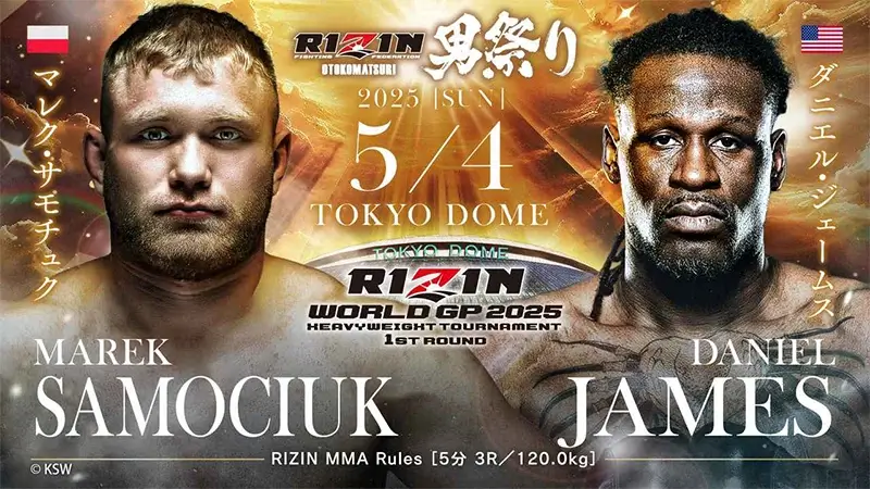 マレク・サモチュク VS ダニエル・ジェームス