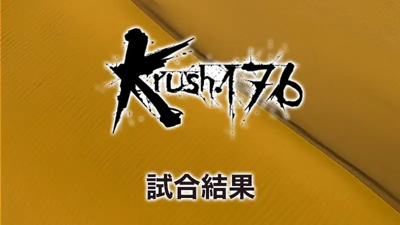 Krush.176