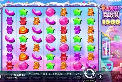 Sugar Rush 1000(シュガーラッシュ 1000)