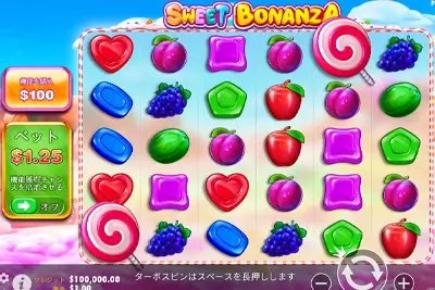 Sweet Bonanza
