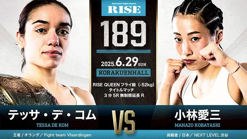 RISE189