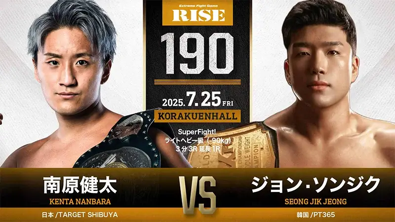 RISE190