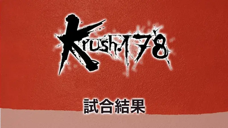 Krush.178