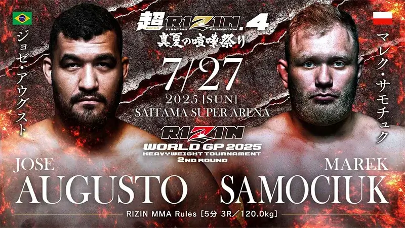 ジョゼ・アウグスト VS マレク・サモチュク
