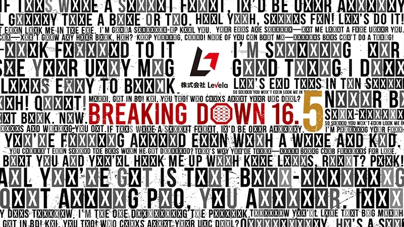 Breaking Down 16.5