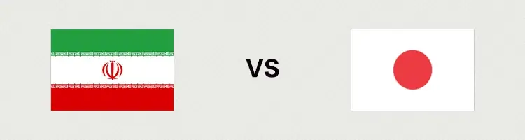 イラン VS 日本