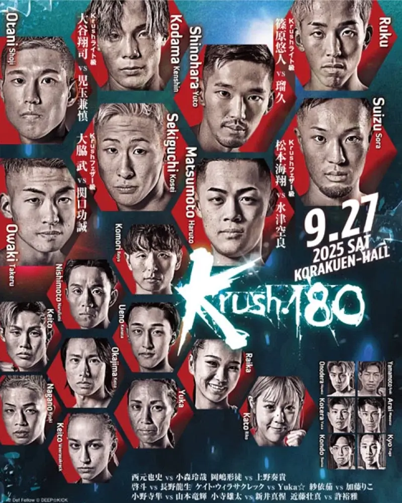 Krush.180