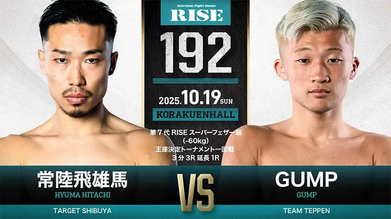 RISE192