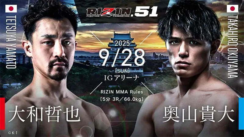 大和哲也 VS 奥山貴大