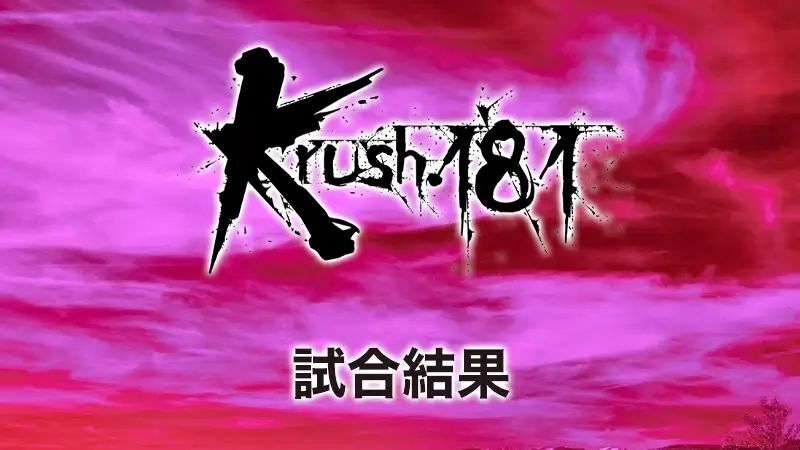 Krush.181