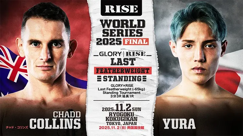 チャド・コリンズ vs YURA