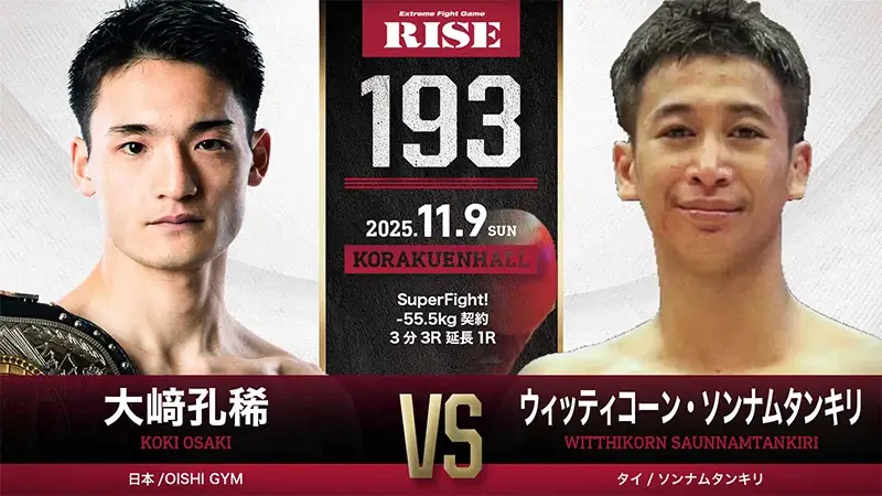 RISE193