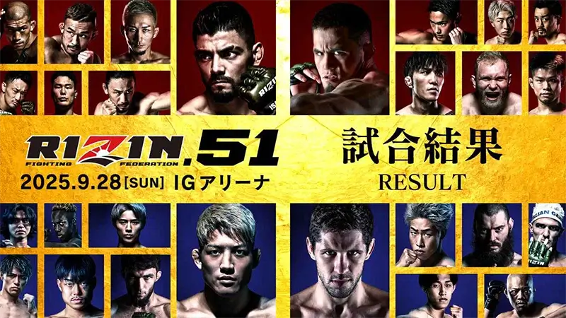 RIZIN.51
