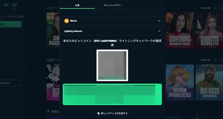 ベットパンダ入金方法