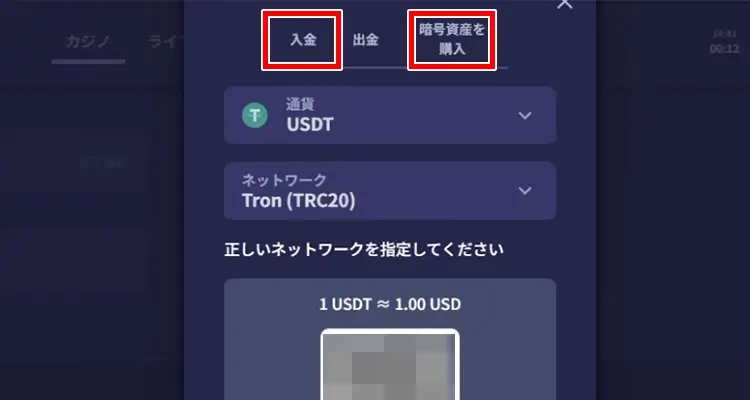 リスピンカジノ入金方法