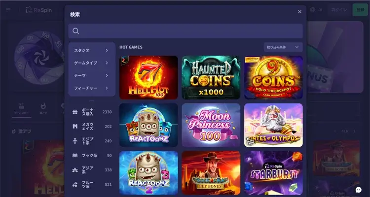 スロットからライブカジノまでゲームの提供数が豊富！