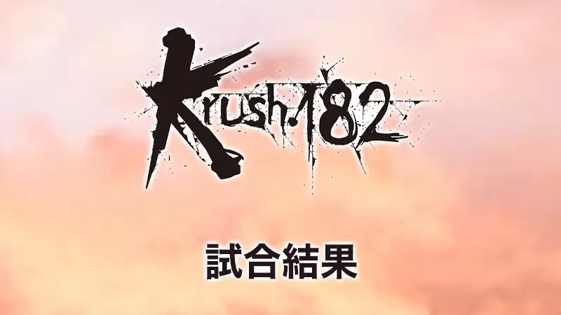 Krush.182