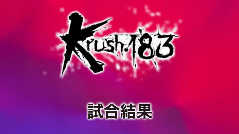 Krush.183